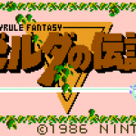Legend of Zelda Japanese Title Focus
