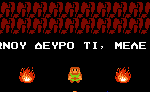 The original Legend of Zelda gets translated into Ancient Greek in fanmade ROM hack 6245screenshot4