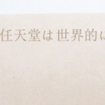 april_fools_fake_book_header